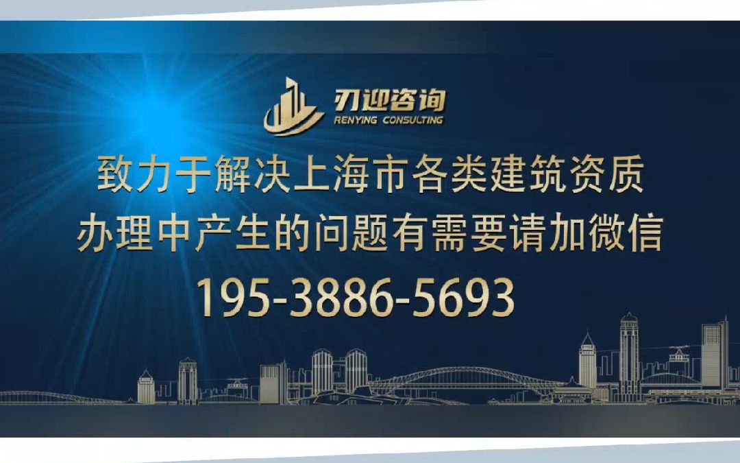 上海市建筑工程施工总承包一级企业是否具有钢结构工程施工资质?哔哩哔哩bilibili