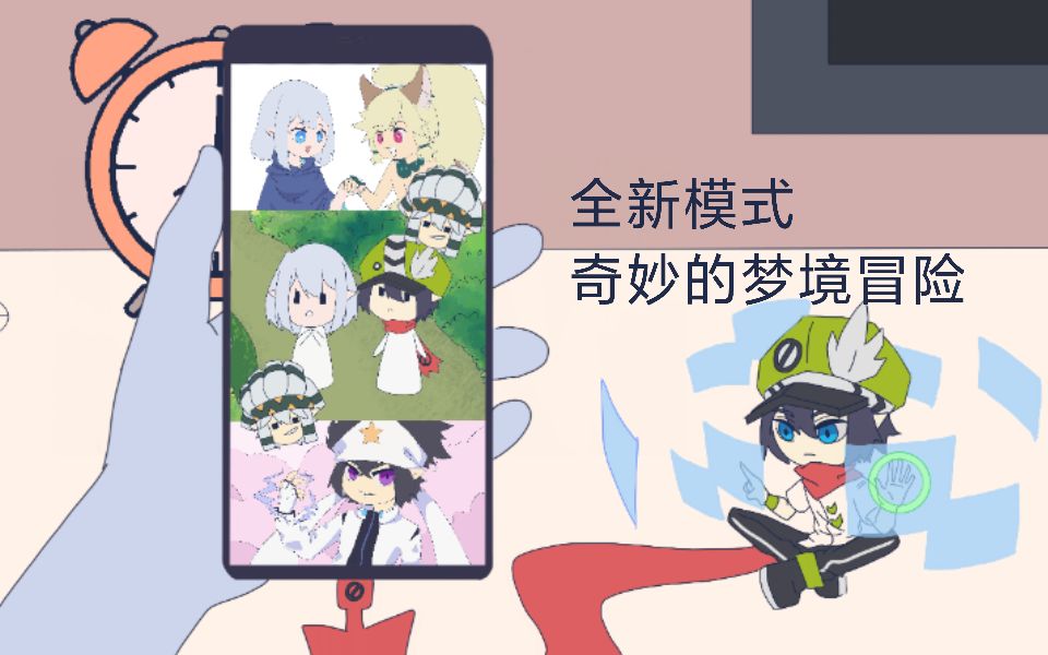 【凹凸互动视频】手机管家——卡米尔哔哩哔哩bilibili