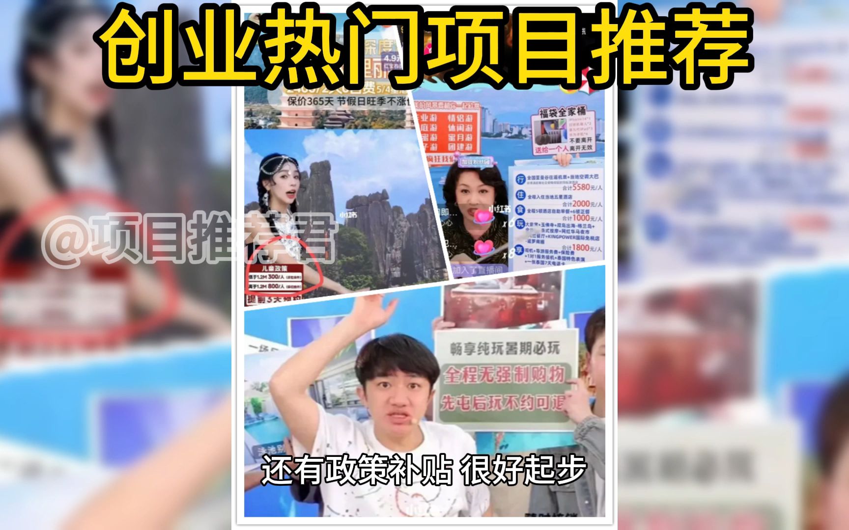 个人创业项目推荐2023(个人创业项目推荐2023年)