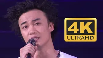 【4K60FPS】陈奕迅《明年今日》超感人现场！你们好好听啊！