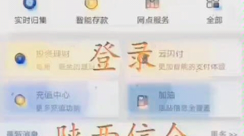 社保缴费如何操作?哔哩哔哩bilibili