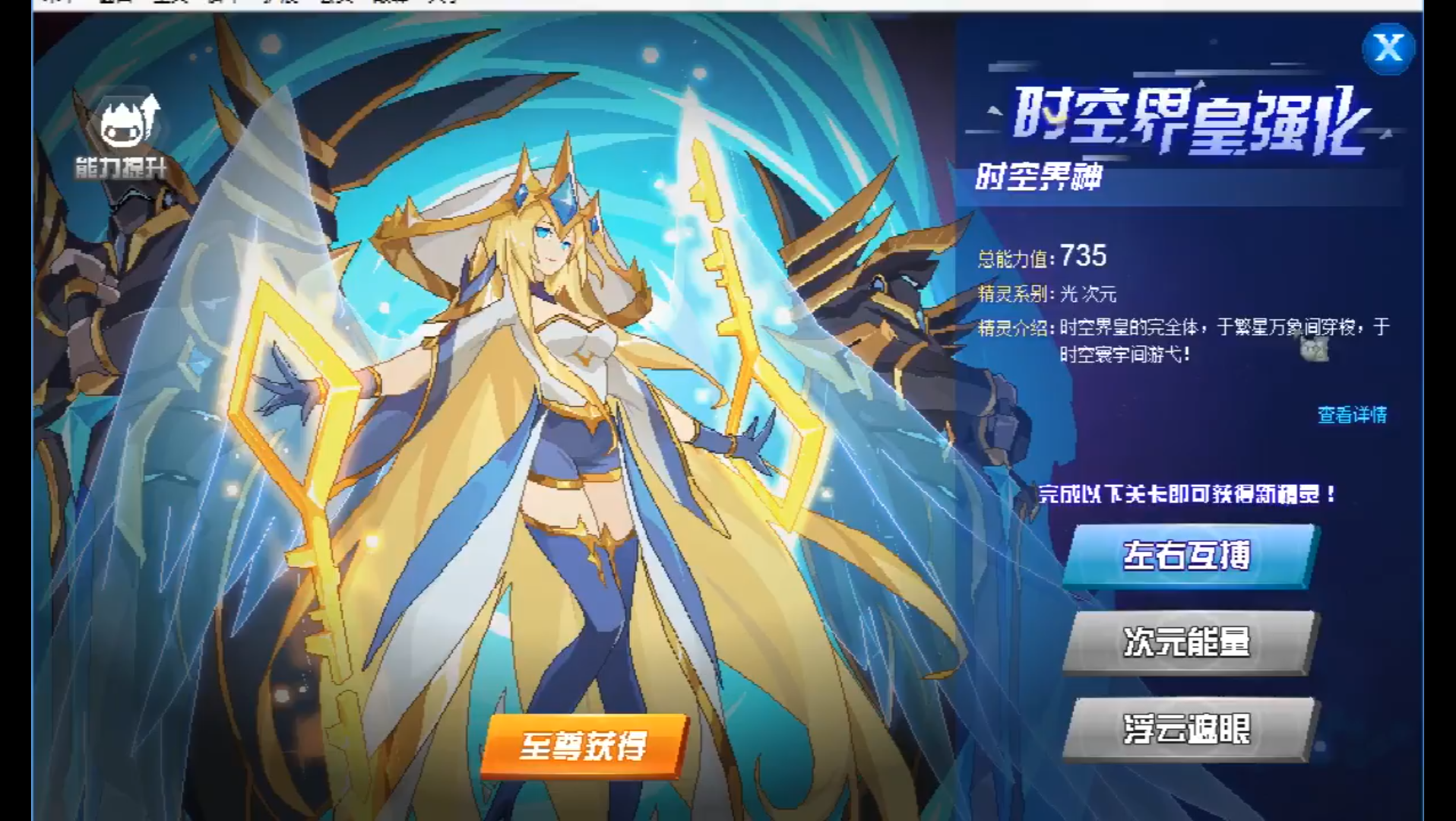 【赛尔号】时空界神_网络游戏热门视频