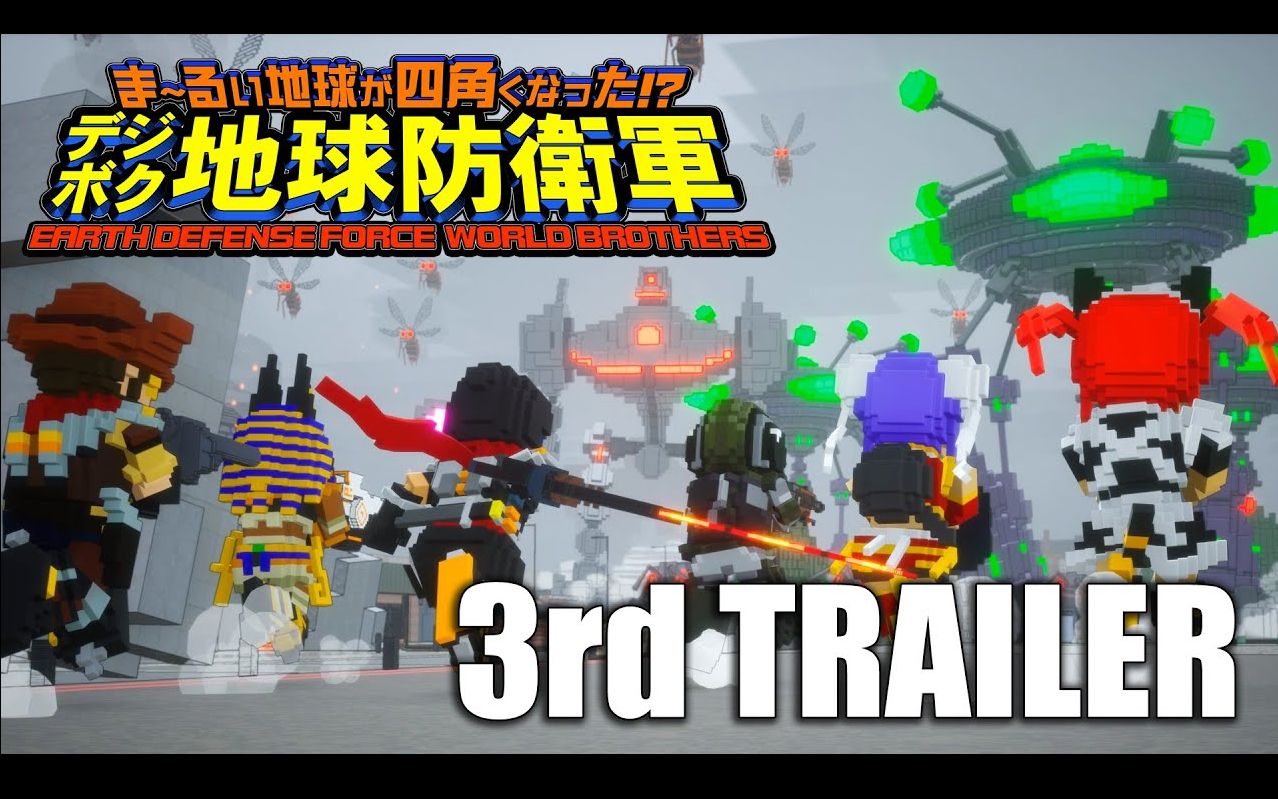 【中文字幕】圆~圆的地球变成四角形了!?方块地球防卫军 3rd Trailer哔哩哔哩bilibili