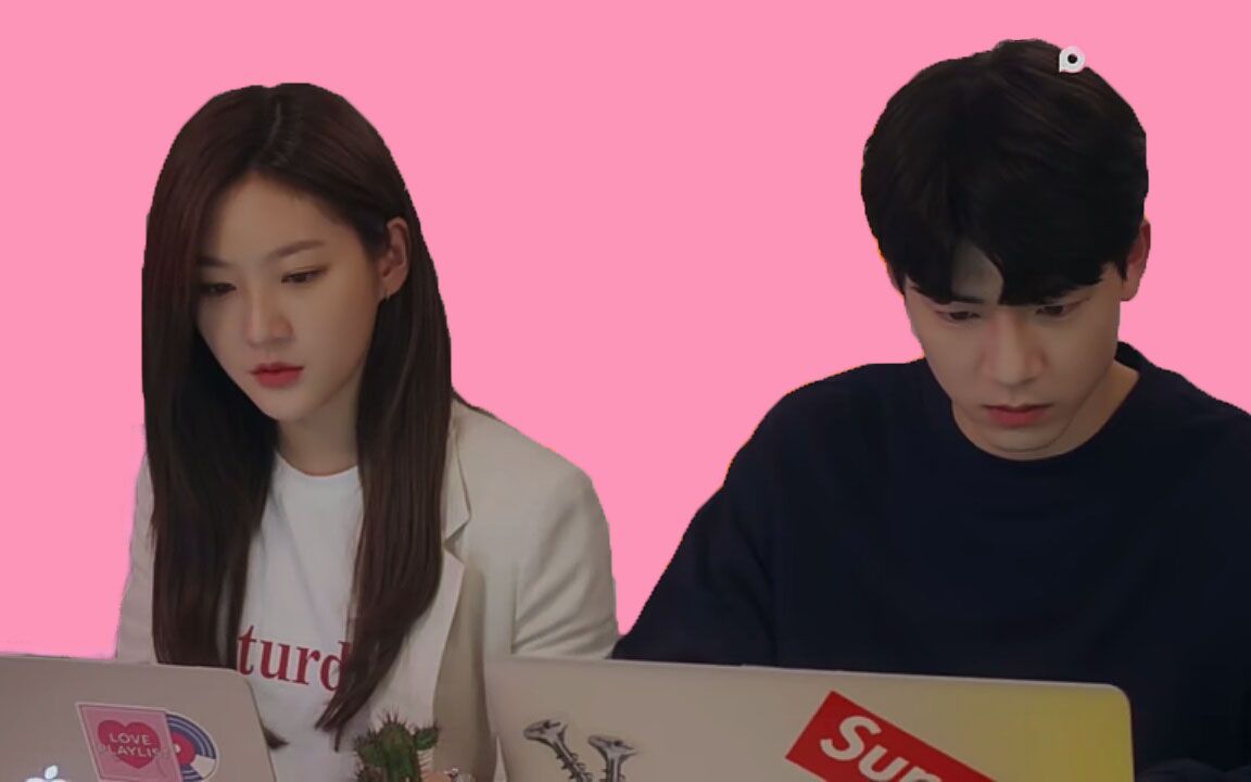 【恋爱播放列表】徐智敏&朴天空cut  ⑤ 情侣都进来学习