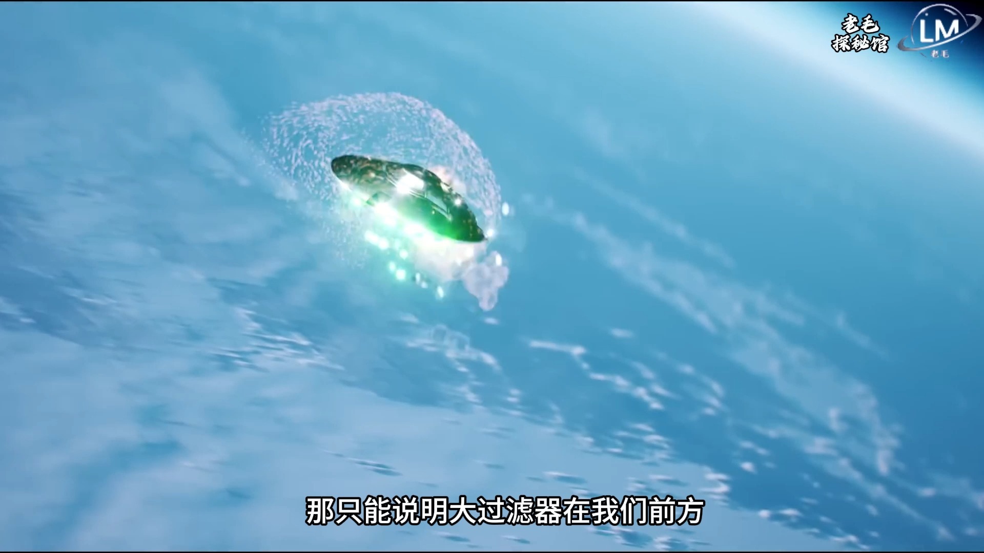 我们可能还剩200年的时间去寻找地外文明了