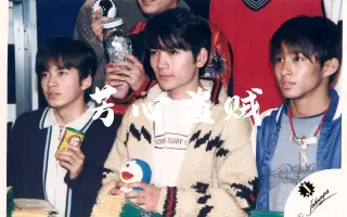 长野博v6 搜索结果 哔哩哔哩 Bilibili