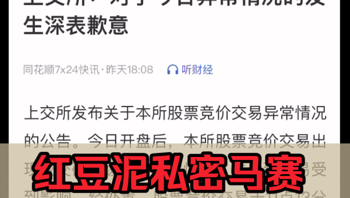 日流水万亿的手游炸服半天装死?手机游戏热门视频