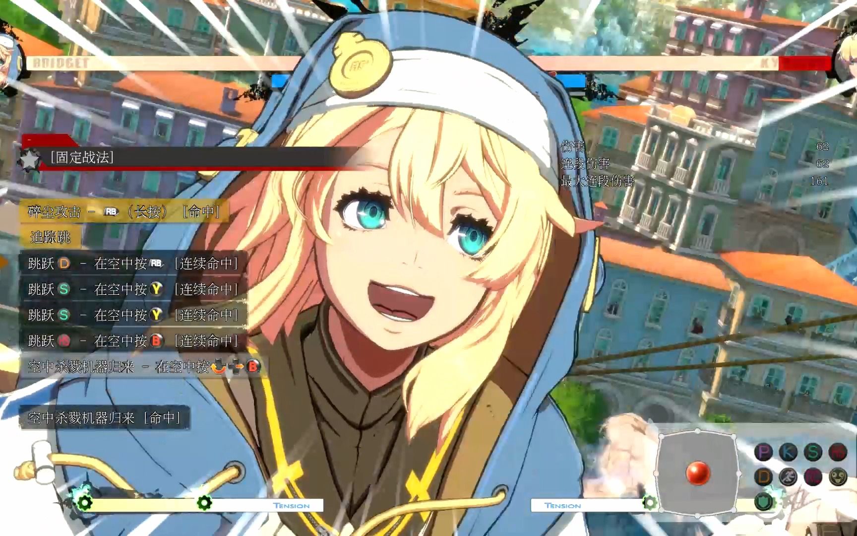 【罪恶装备】布丽姬5d整蛊车