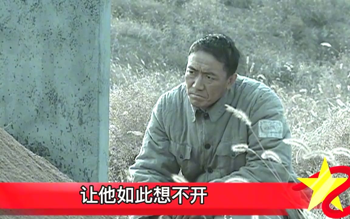 亮剑未播大结局,李云龙晚年经历了什么?58岁自尽留下血泪遗言哔哩哔哩bilibili