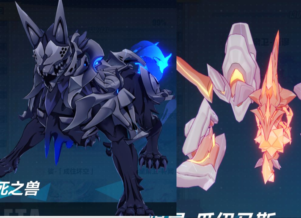 【崩坏3】小怪图鉴更新:殉死之兽和星尘龙虾
