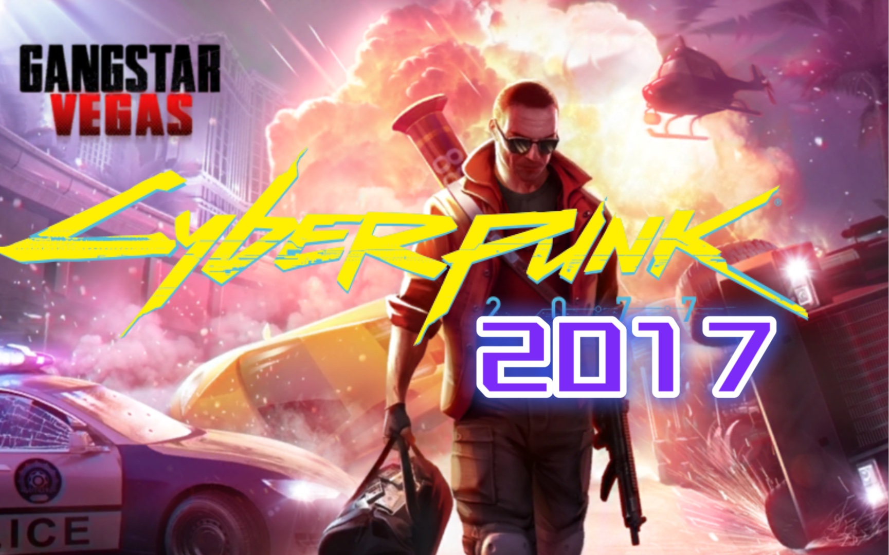 《赛博朋克-2017 》手机版特供预告片