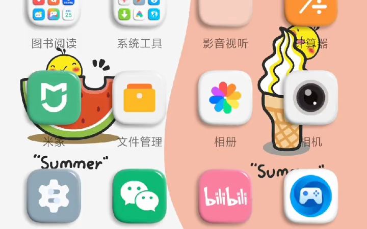 抖音小米童装助手=抖音小米童装助手怎么用