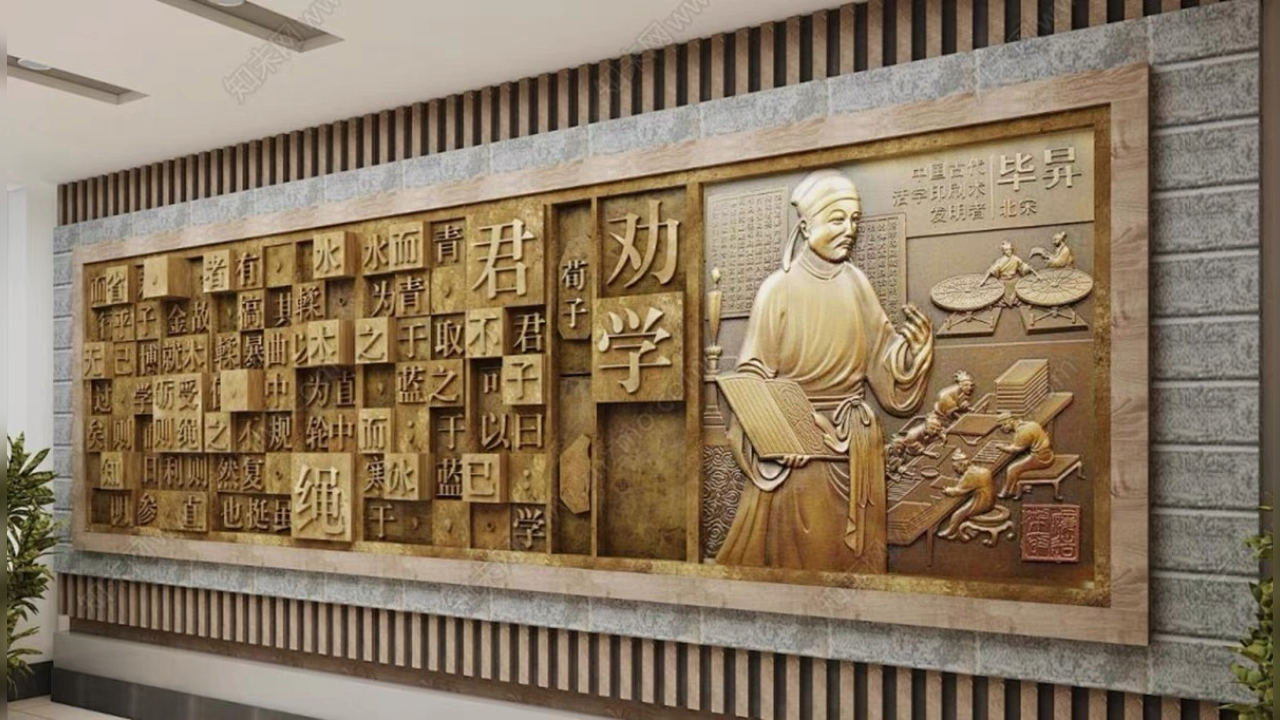 昆山高中校园浮雕设计公司