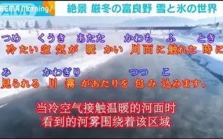 試されすぎた大地 北海道 搜索结果 哔哩哔哩 Bilibili