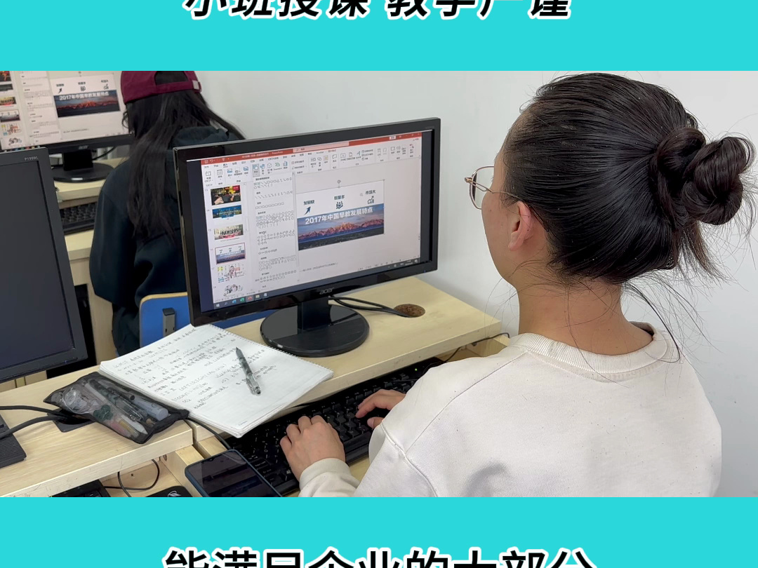 线下学office到哪里,Excel函数培训哔哩哔哩bilibili