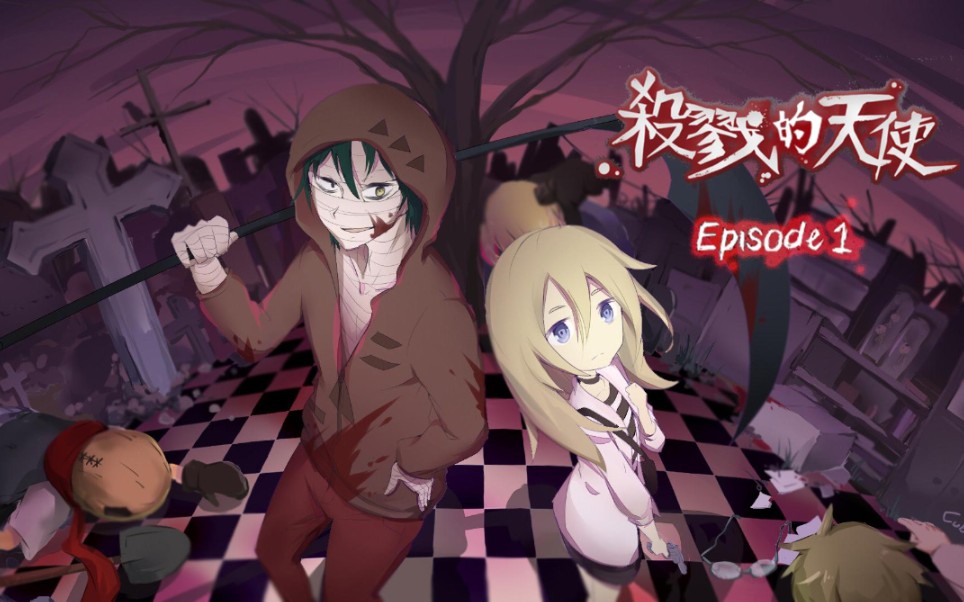 【杀戮天使/舔屏/Ray&Zack】100秒甜蜜暴击~_哔哩哔哩_bilibili