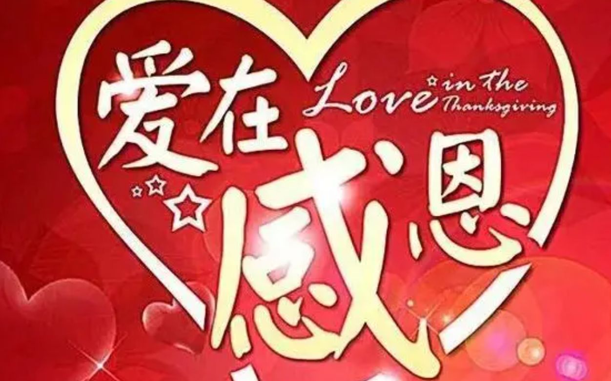 【maimai自制】听我说谢谢你因为有你050505温暖了四季谢谢你