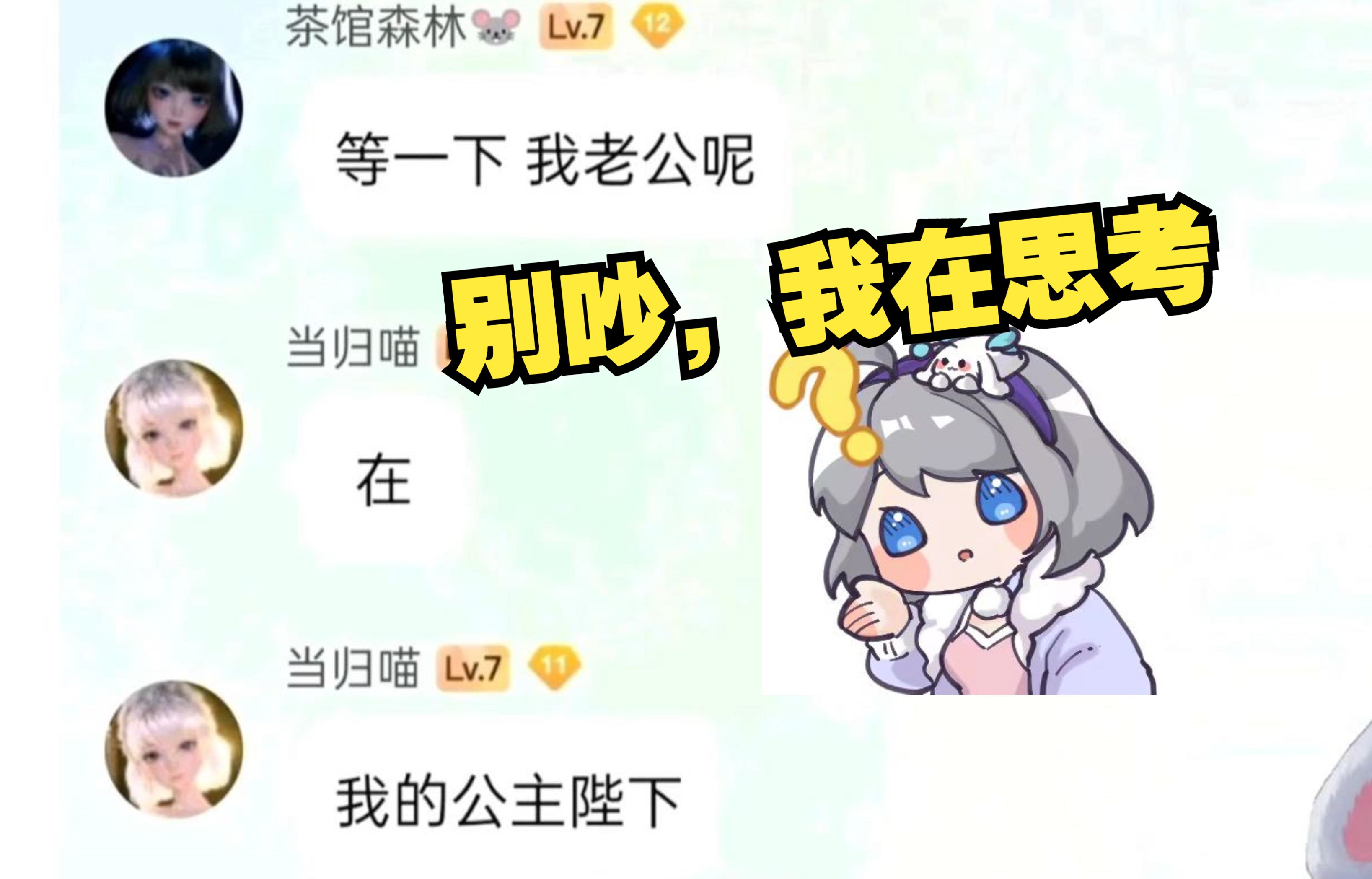 贴吧南通小星星秀恩爱,硬控星瞳1.5min哔哩哔哩bilibili