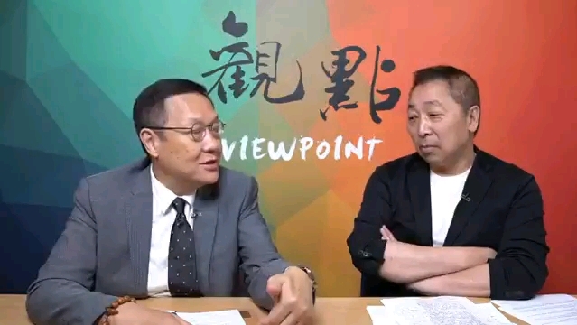 台湾名嘴唐湘龙和介文汲聊到四川参观的感受:到抗战纪念馆眼睛湿润,吃火锅感受四川人的热情,坐高铁、在高速公路行使感叹交流的便利、经济的发展...