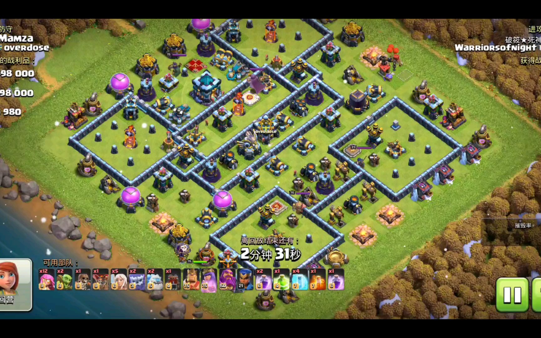 coc十三本传奇滚木天冰雪超弓三星视频047