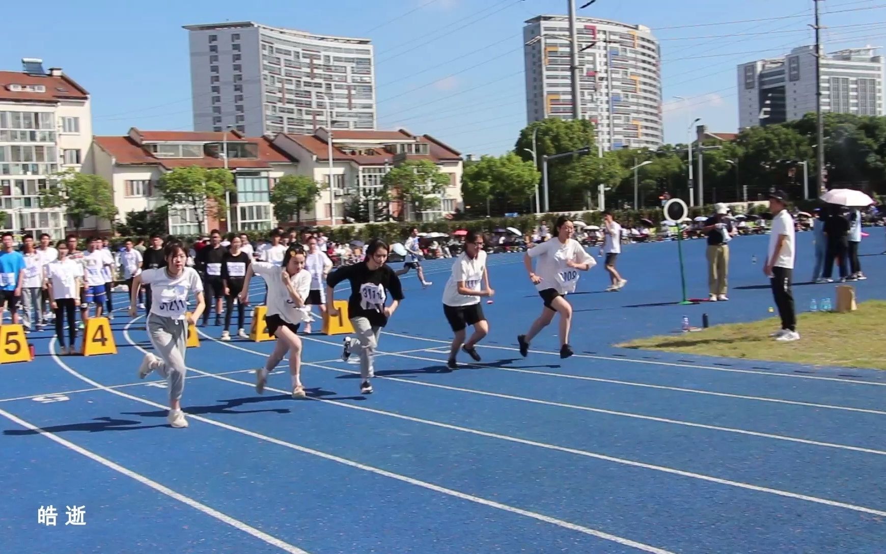 【苏州大学附属中学】高中运动会,燃起来了哔哩哔哩bilibili