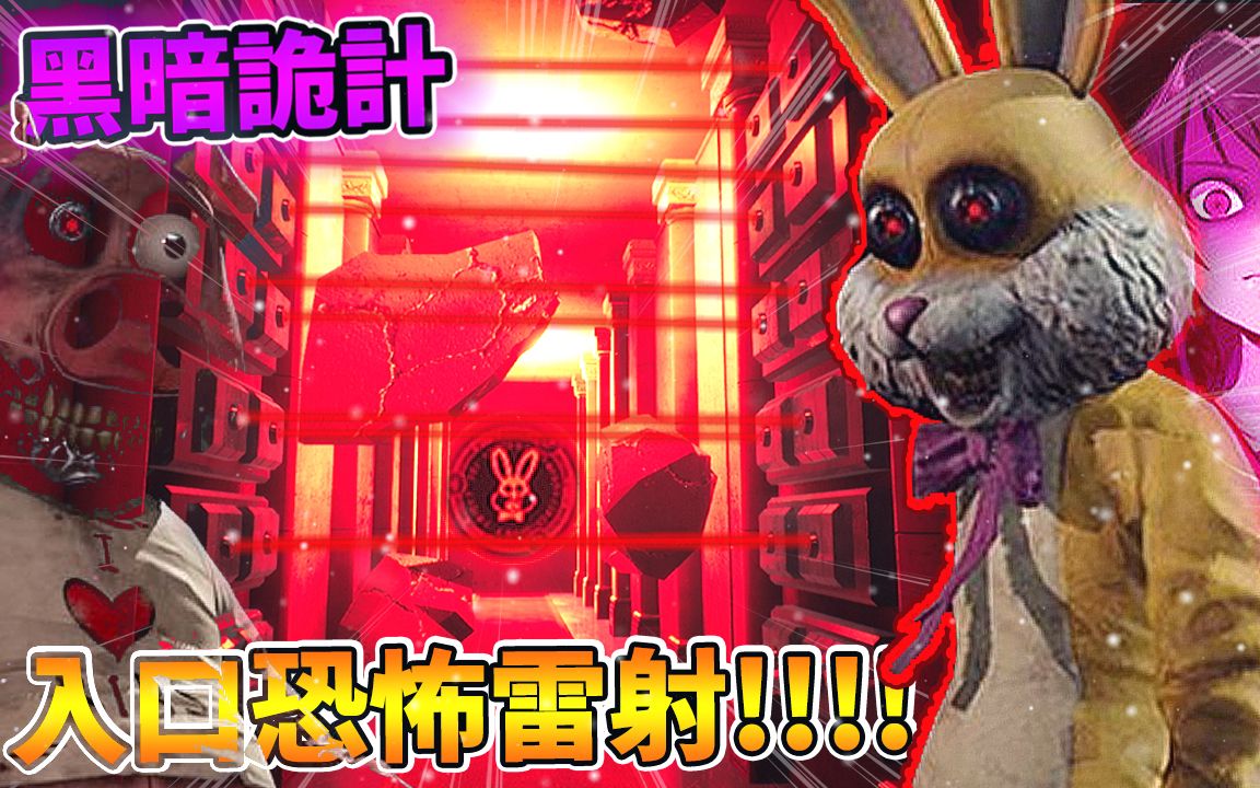 darkdeception黑暗诡计最新消息22