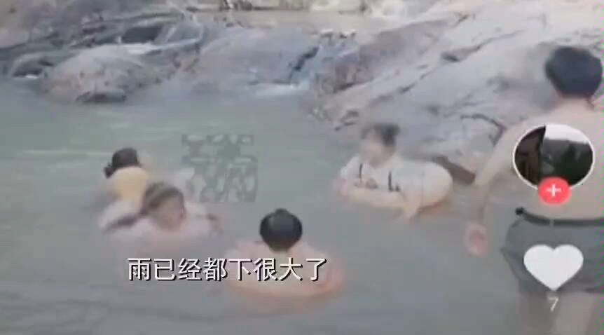 [图]5人溪边躲雨全部被水冲走 生前嬉水画面曝光