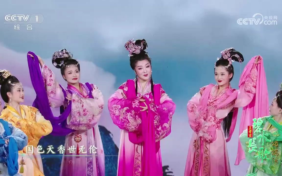 黄梅戏《天女散花》 (表演:湖北省戏曲艺术剧院黄梅戏剧团)哔哩哔哩bilibili