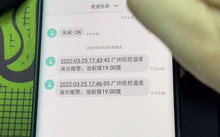 快速实现PLC微信报警和电话拨号报警哔哩哔哩bilibili