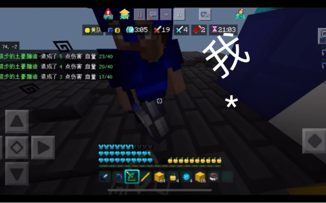 "布吉岛掌管弓箭的神"