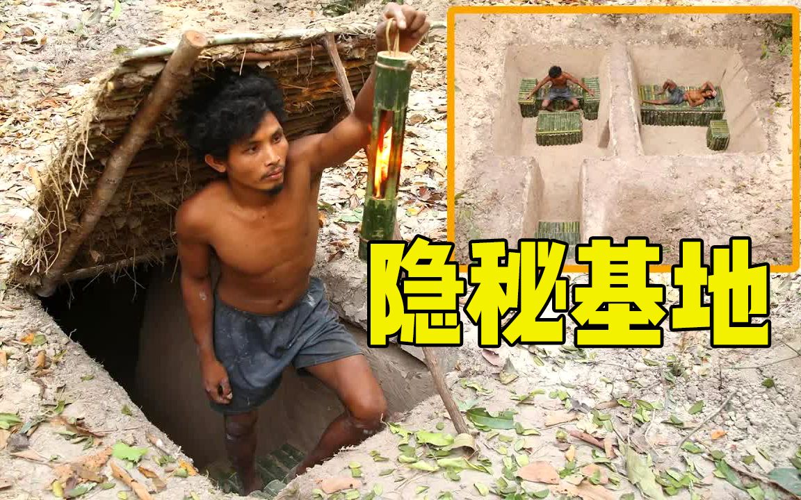 【荒野原始建造】森林中建造美丽的秘密基地,完美躲避敌人追踪!哔哩哔哩bilibili