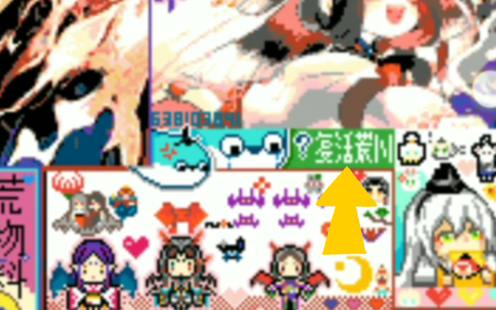 应援板(❌)寻找獭獭(✅)哔哩哔哩bilibili