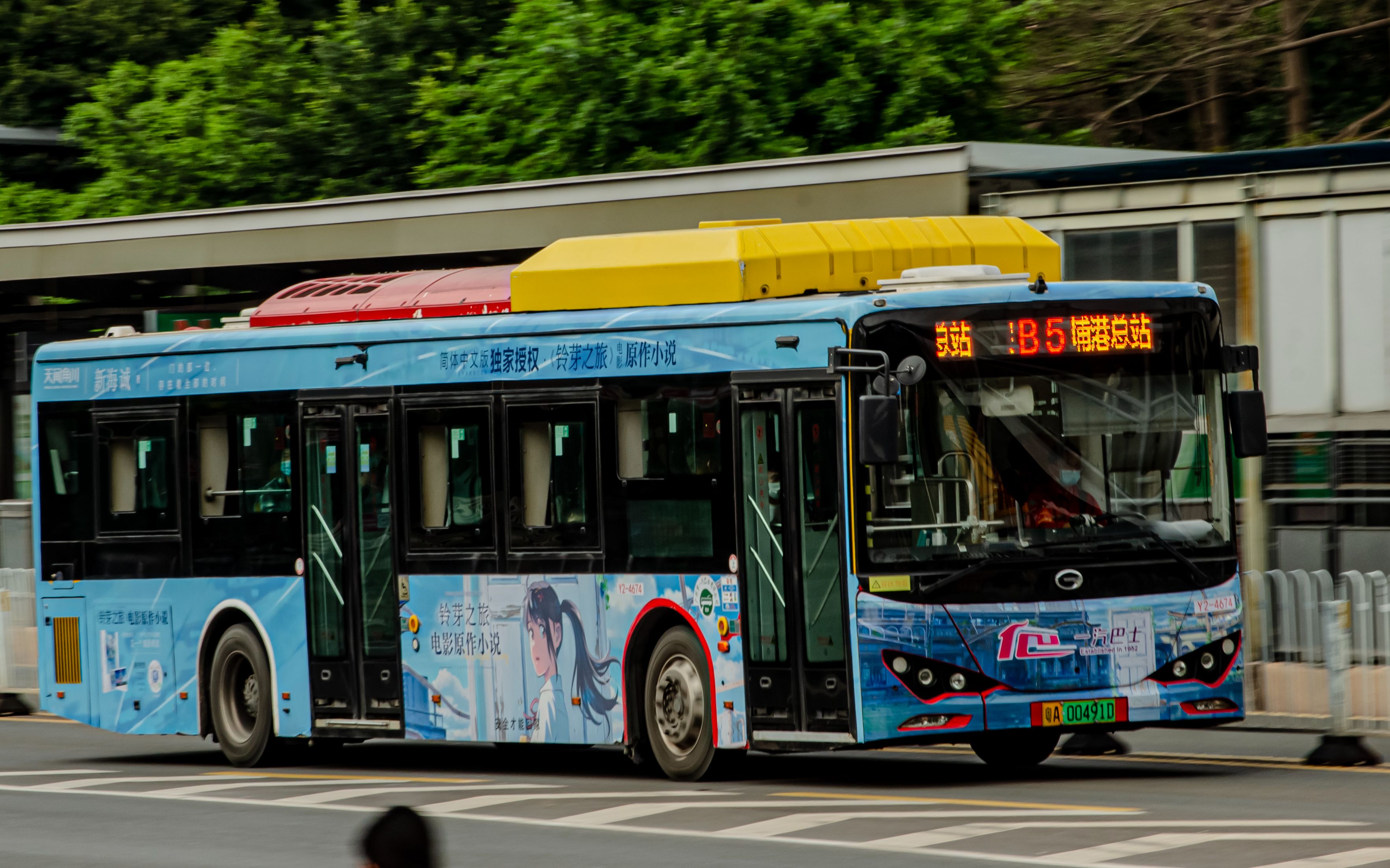 【pov快镜行车】ep.33 广州公交b5短线 体育中心71黄埔港总站