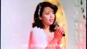 岡田奈々 静舞 江戸川乱歩の 十字路 哔哩哔哩 つロ干杯 Bilibili