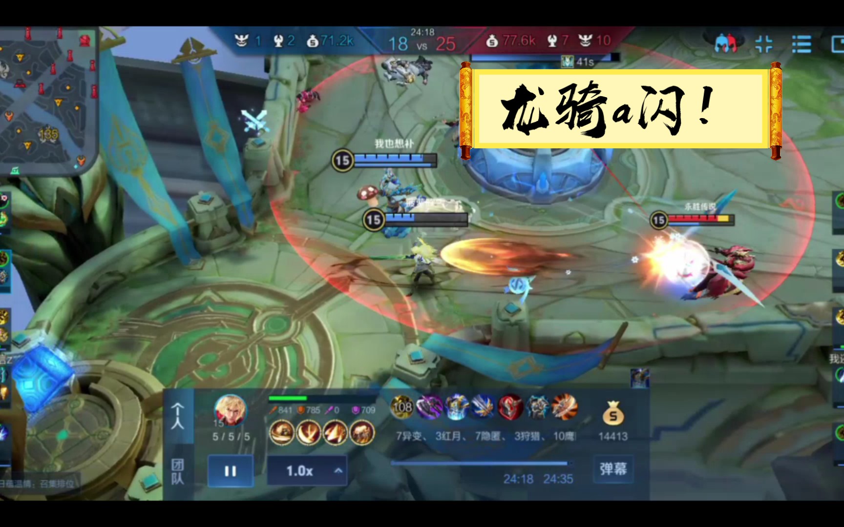 让我来打破僵局!