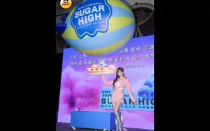 Download Video: 期待心凌的sugar2.0