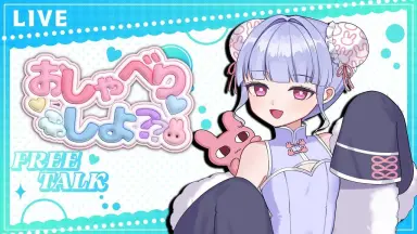 藤咲ウサさん-哔哩哔哩_Bilibili
