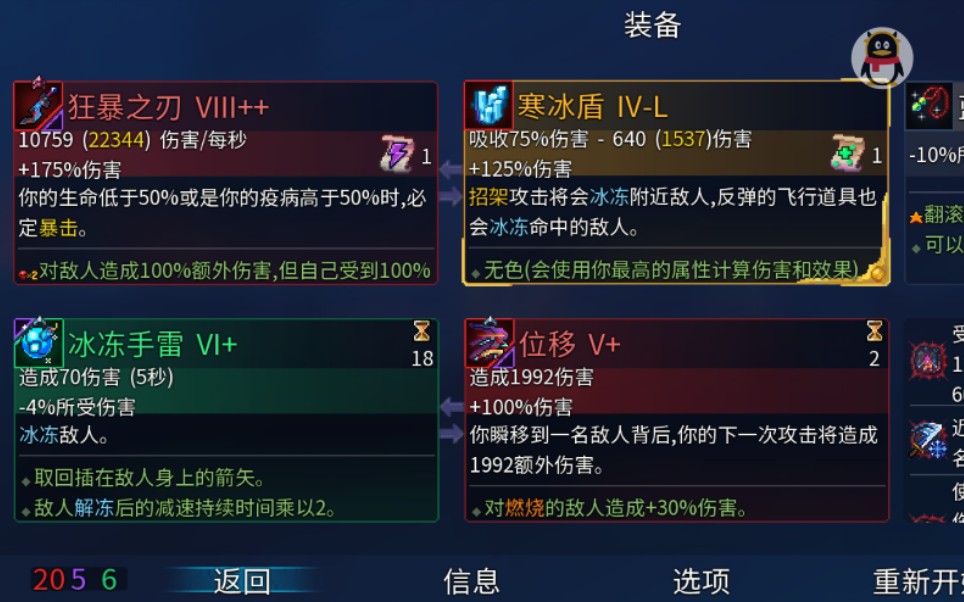 死亡细胞一细胞王手