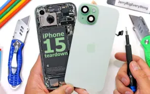 Download Video: 【苹果测评】iPhone 15 拆解 - 为什么没人提到这些？「 JerryRigEverything 」｜机翻中字