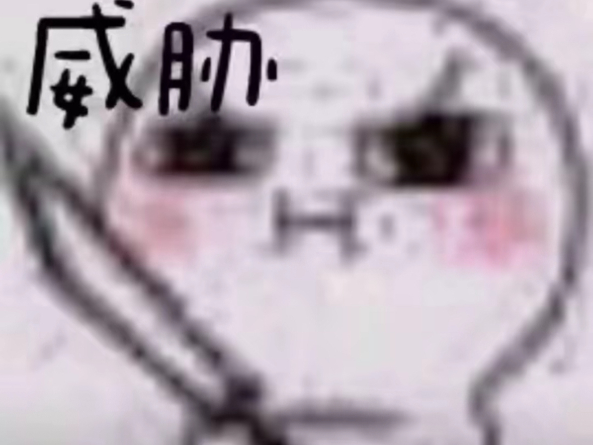 打劫……把糖拿……拿出来