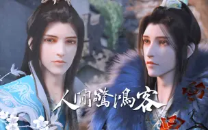 Descargar video: “国 漫 第 一 钓 系 美 人”