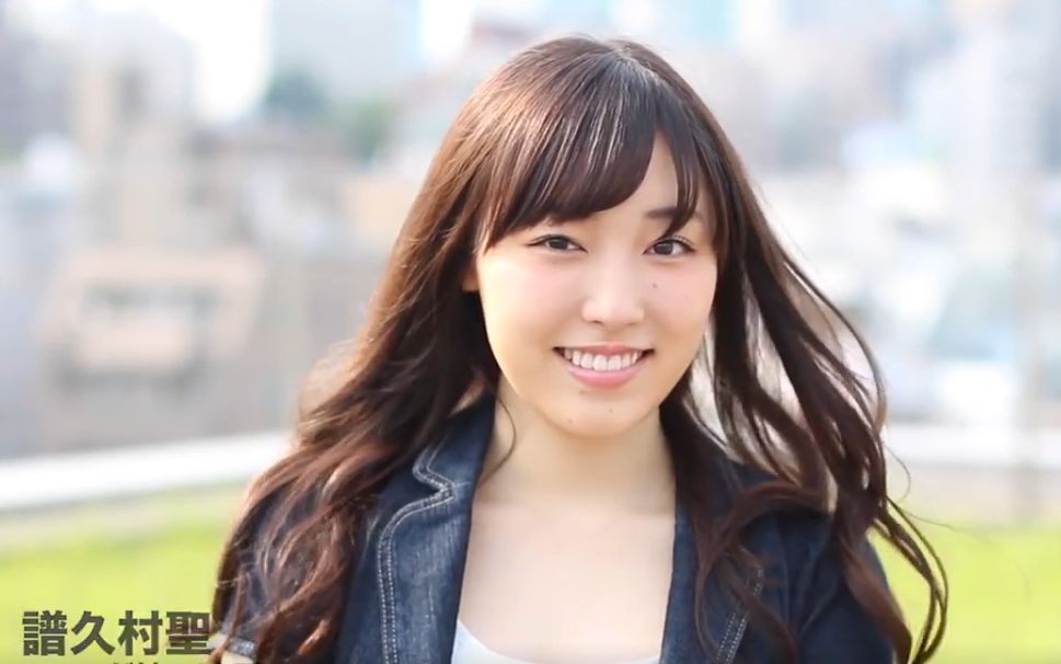 【谱久村圣】等着你哟