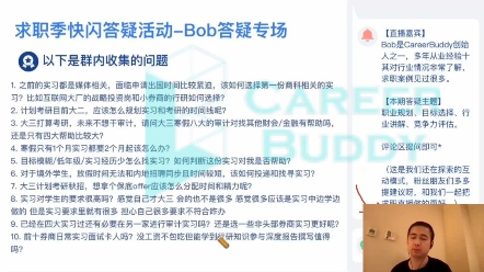 没薪资,不包吃住,没有实习证明……「券商小黑工」还值得做吗?哔哩哔哩bilibili