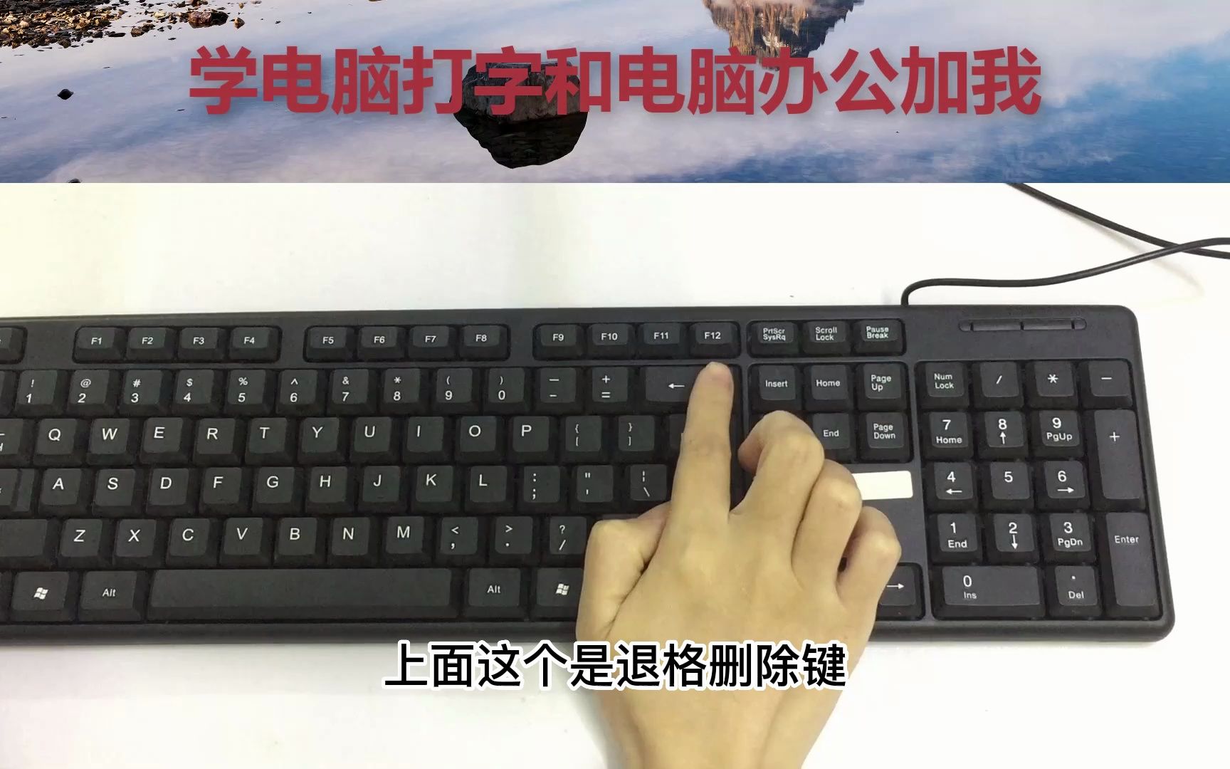 办公软件视频教学wps/office/Word/Excel/ppt/表格入门技巧哔哩哔哩bilibili