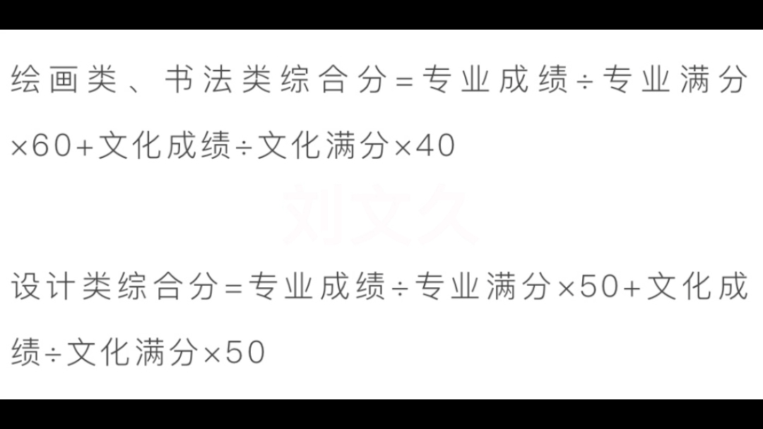 天津美术学院2022年校考公告!(附往年考题和文化录取线分析哔哩哔哩bilibili