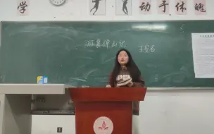 Descargar video: 高中语文教资面试试讲《游褒禅山记》王安石