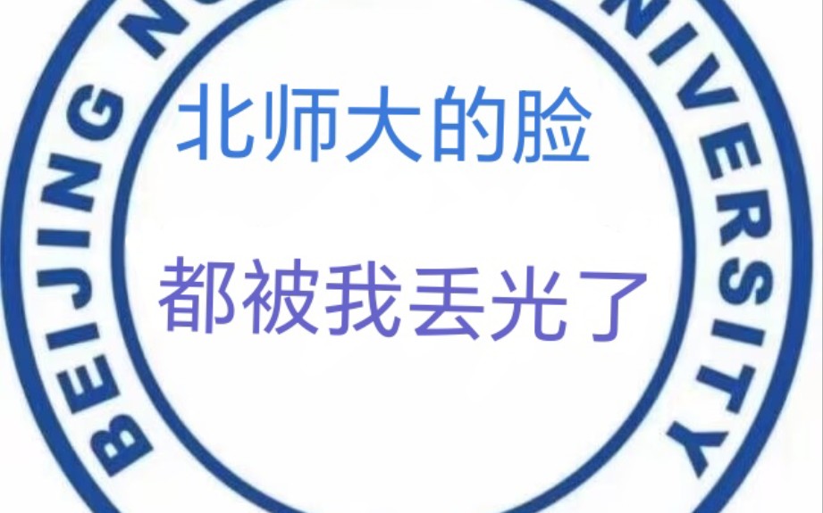 简单的狭义相对论讲解!(详解钟慢效应,尺缩效应)哔哩哔哩bilibili