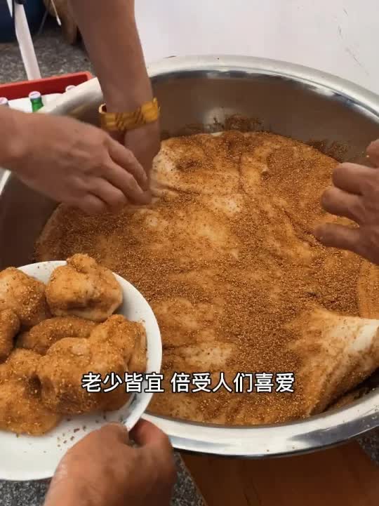 民间传统美食打麻糍哔哩哔哩bilibili