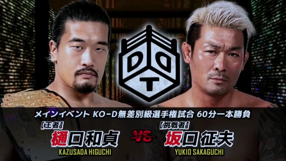 [图]2022.10.23 DDT God Bless DDT - 坂口征夫 vs. 樋口和貞