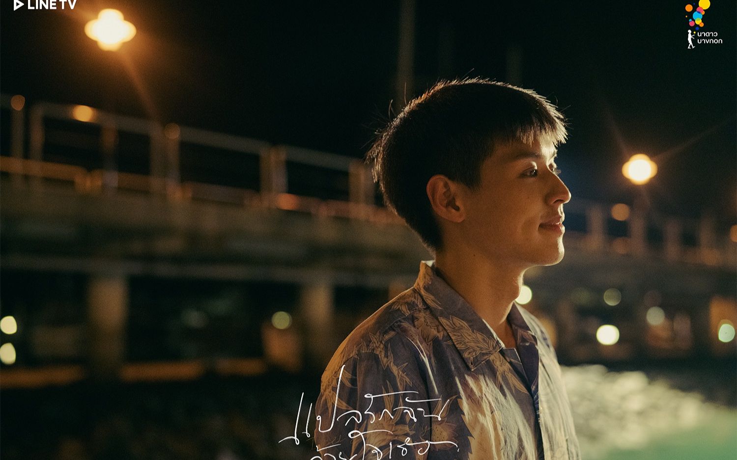 billkin可爱的比尔金清唱